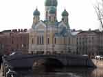 Канал Грибоедова. Церковь священномученика Исидора Юрьевского (при православном эстонском братстве)