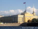 Адмиралтейство Адмиралтейство